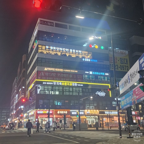 뚜레쥬르지축역점 이미지