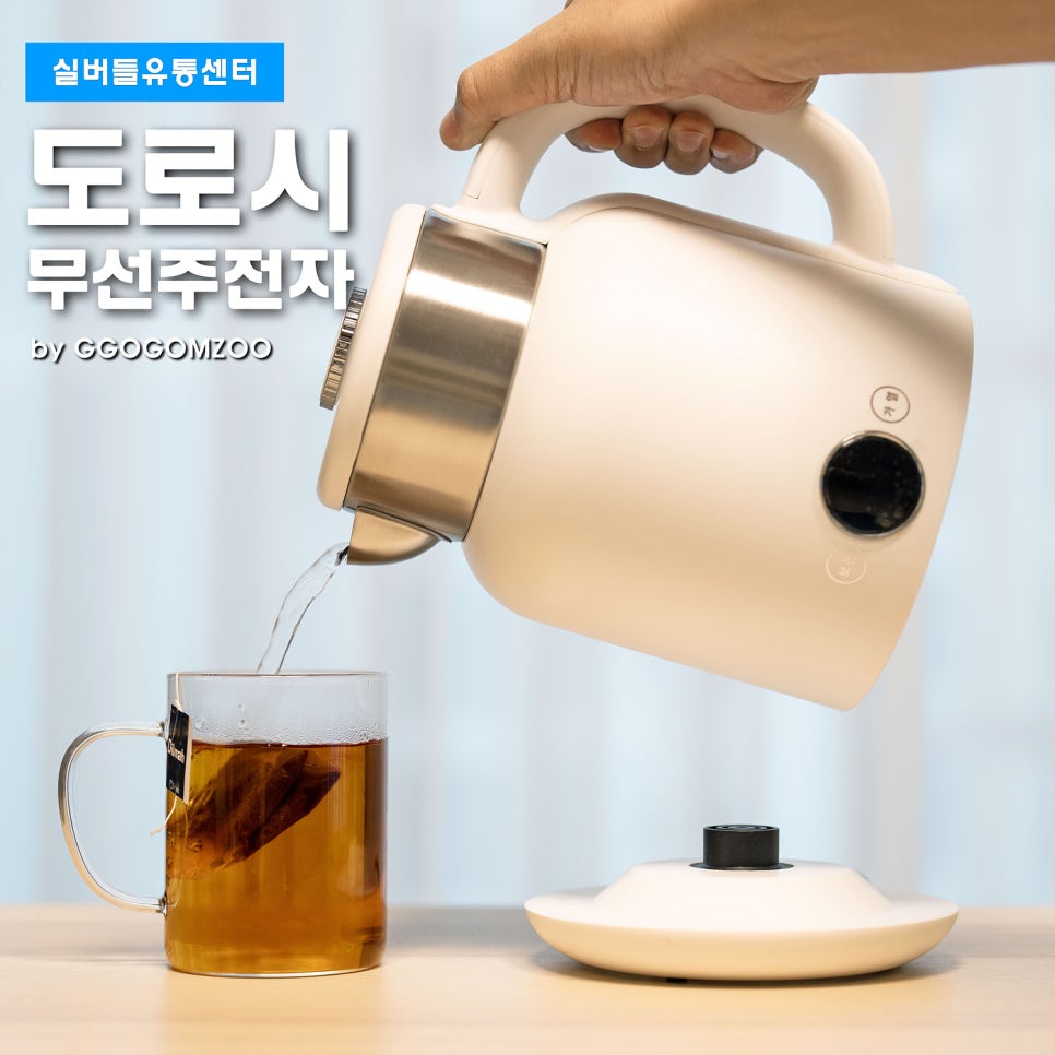 도로시유통 이미지