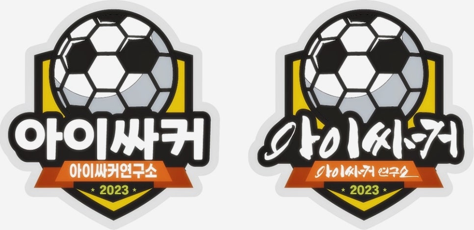 학교야놀자 이미지