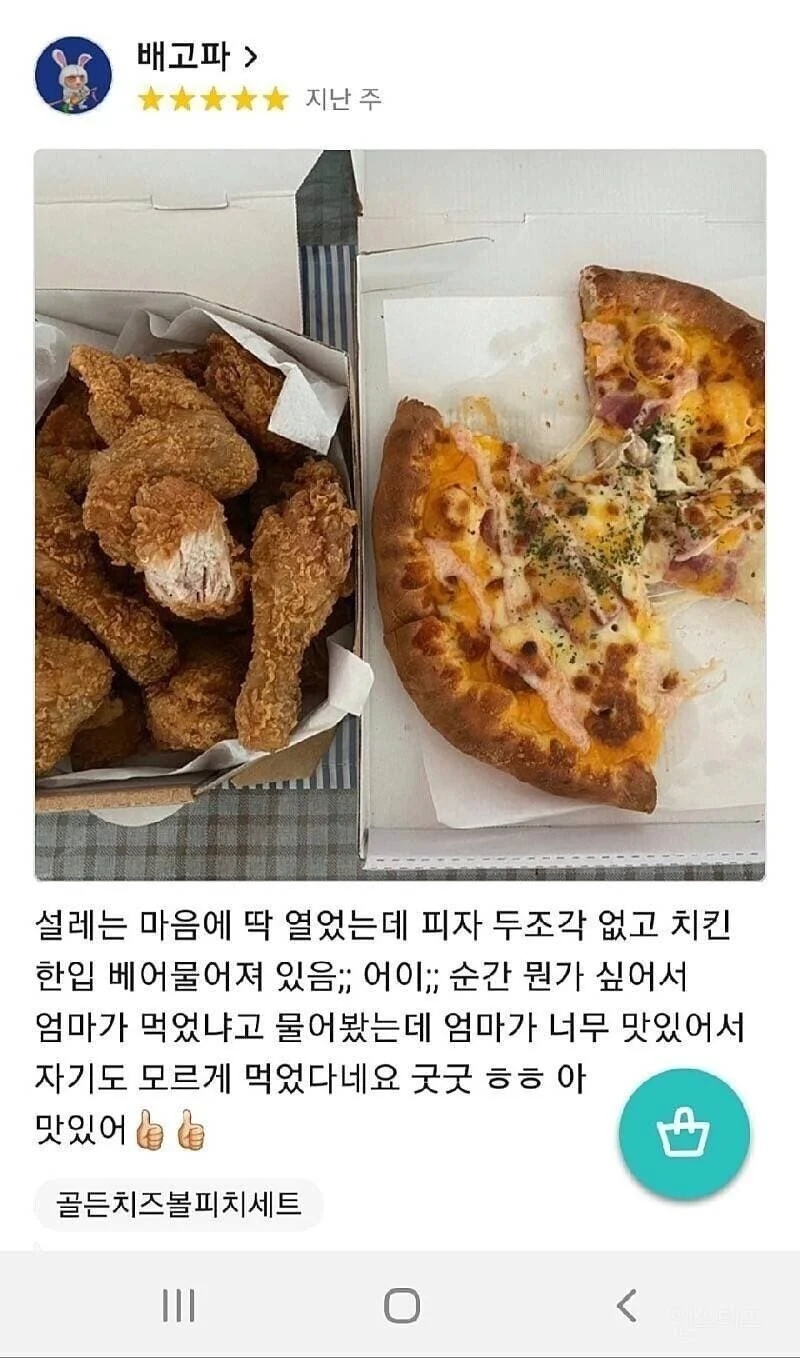 한입베어 이미지