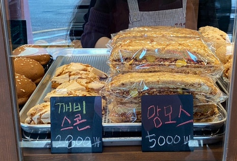 빵깨비 이미지