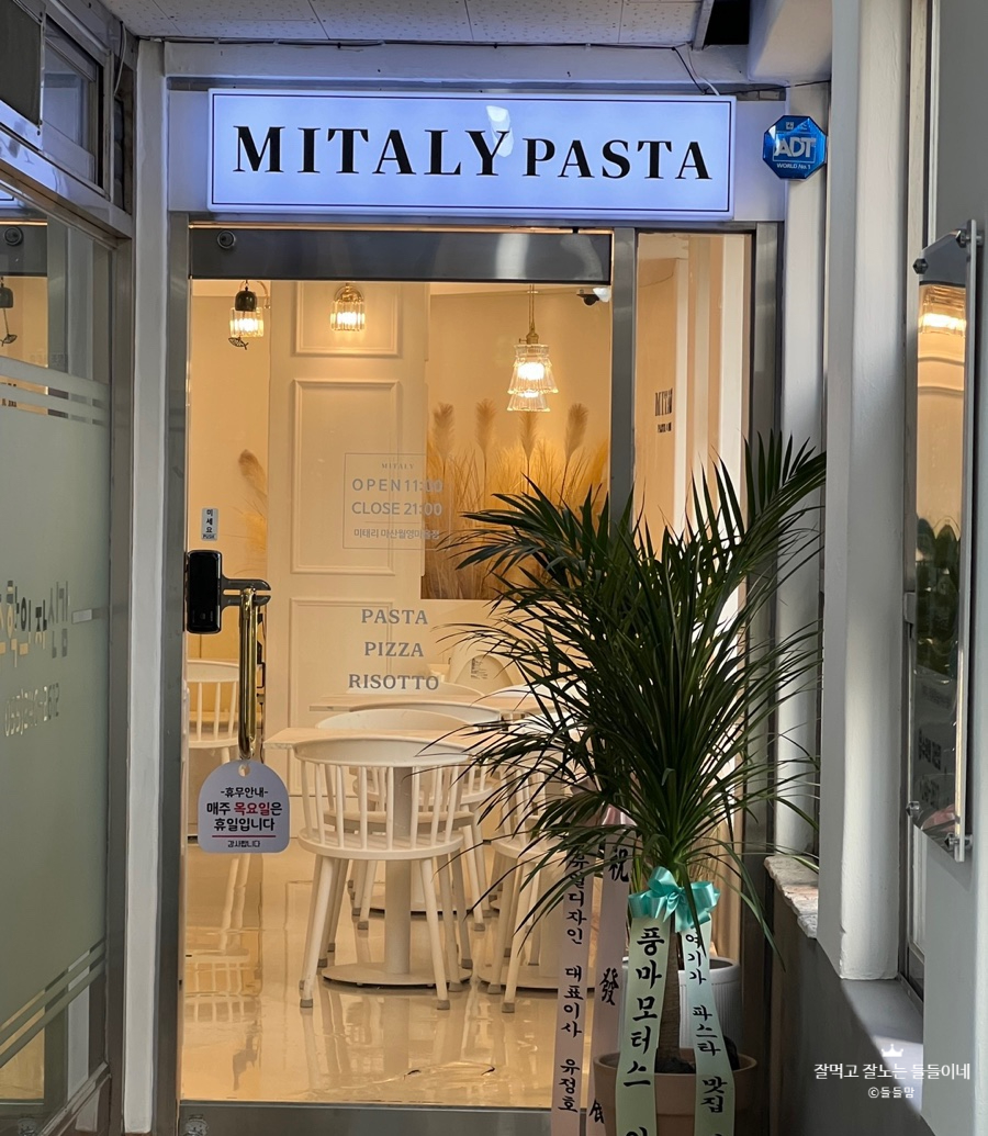 미태리마산월영마을점 이미지