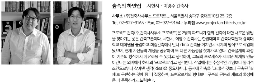 SDM구조기술사사무소 이미지
