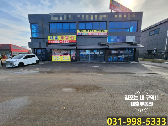 대호컨테이너 이미지