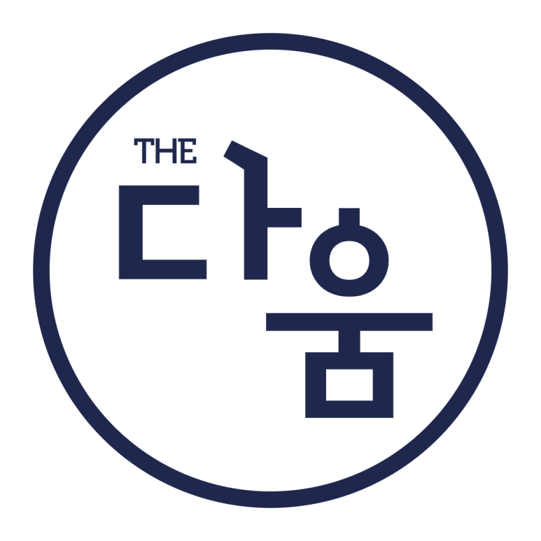버니스(Bernice) 이미지