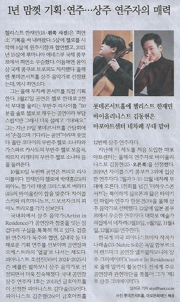 문화사운드 이미지