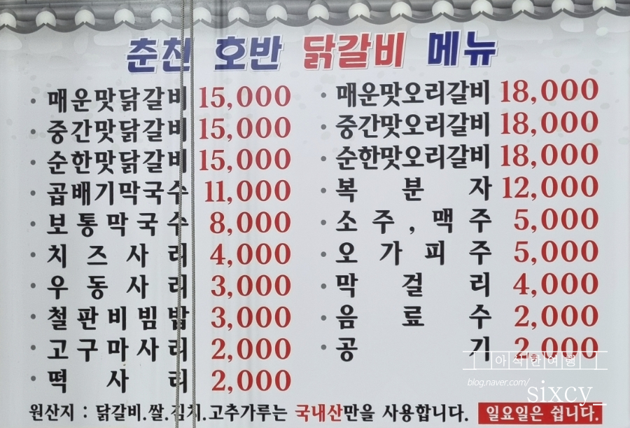 한결같은식당 이미지