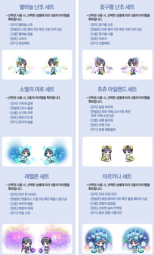 스토리 PC방 이미지