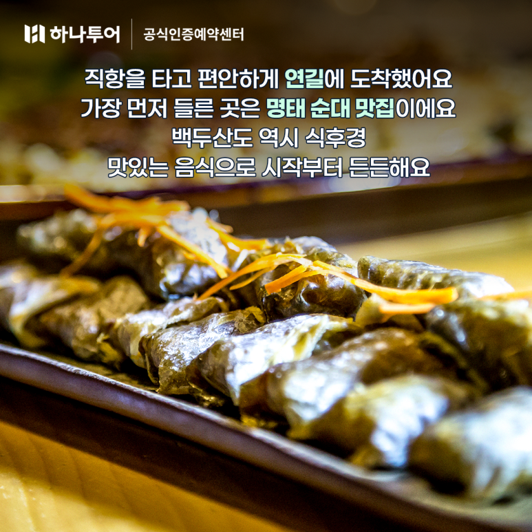 충청레저앤여행 이미지