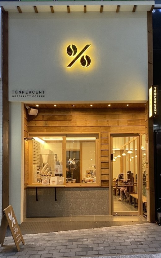 커피흐름 이미지