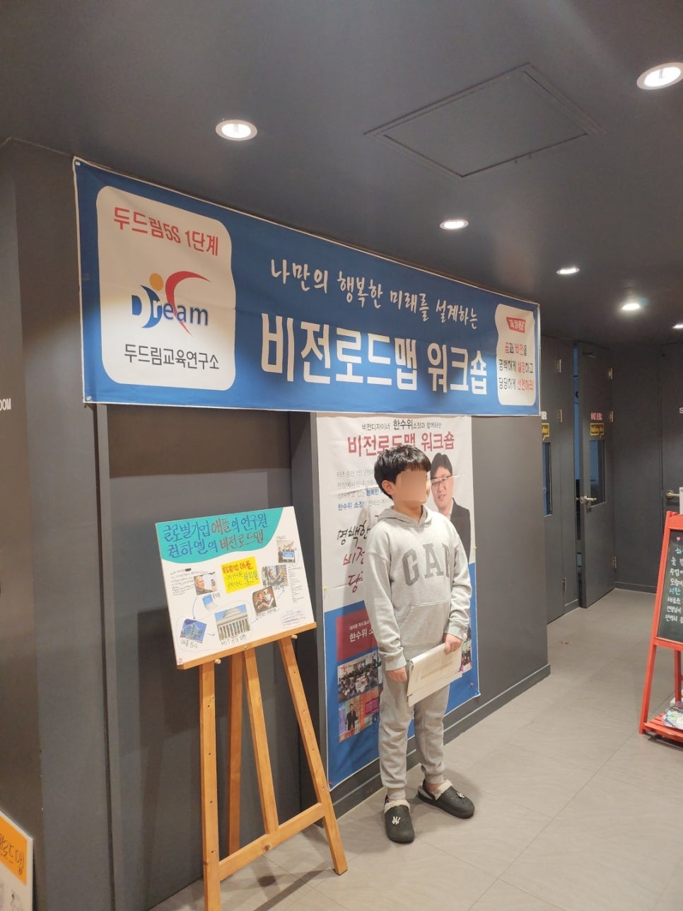 더배움 이미지
