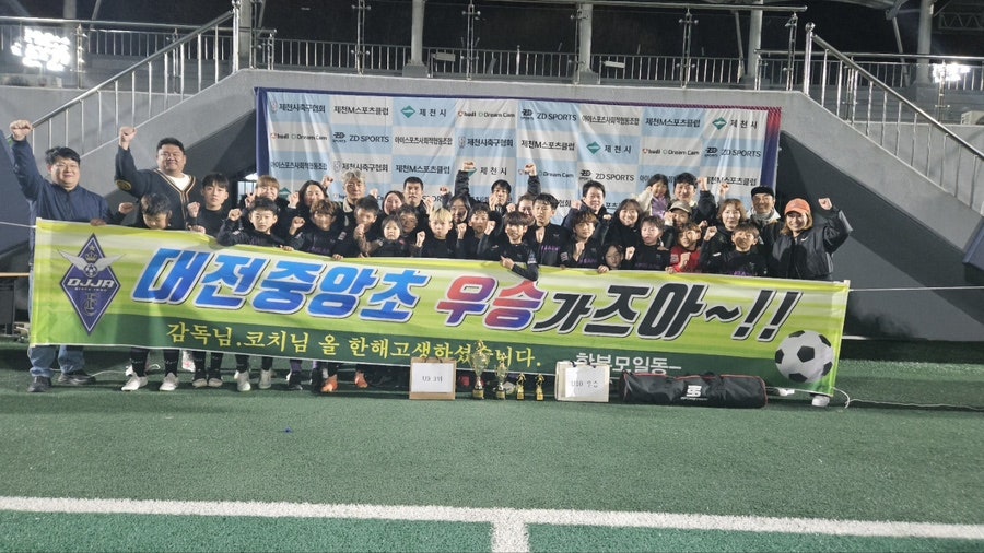 바로주니어FC 이미지