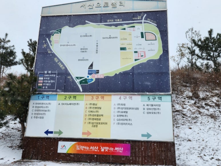 현대파텍스(주) 이미지