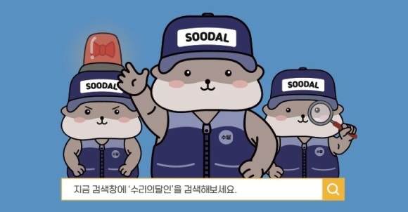 달인출장세차 이미지