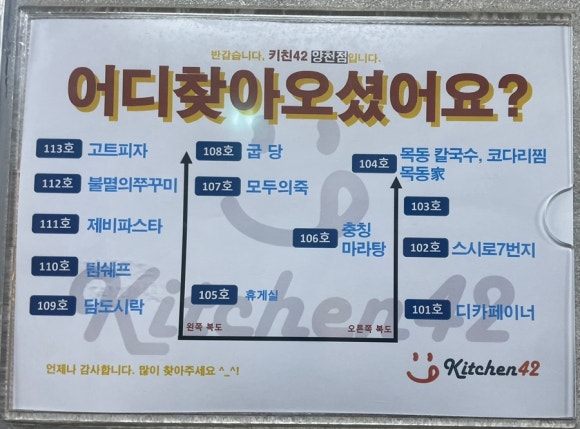 불멸의쭈꾸미 이미지