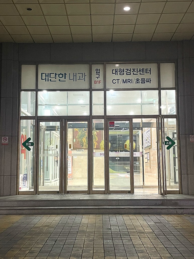 유아이뷰티 이미지
