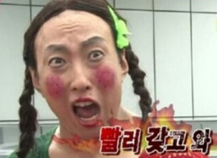 소문난껍데기 이미지