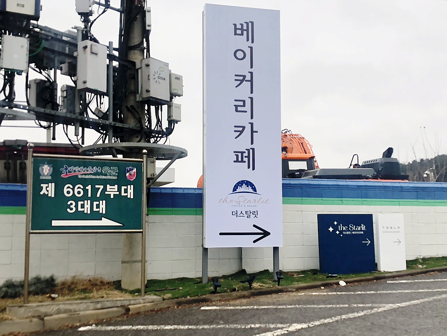 더스탈릿 이미지