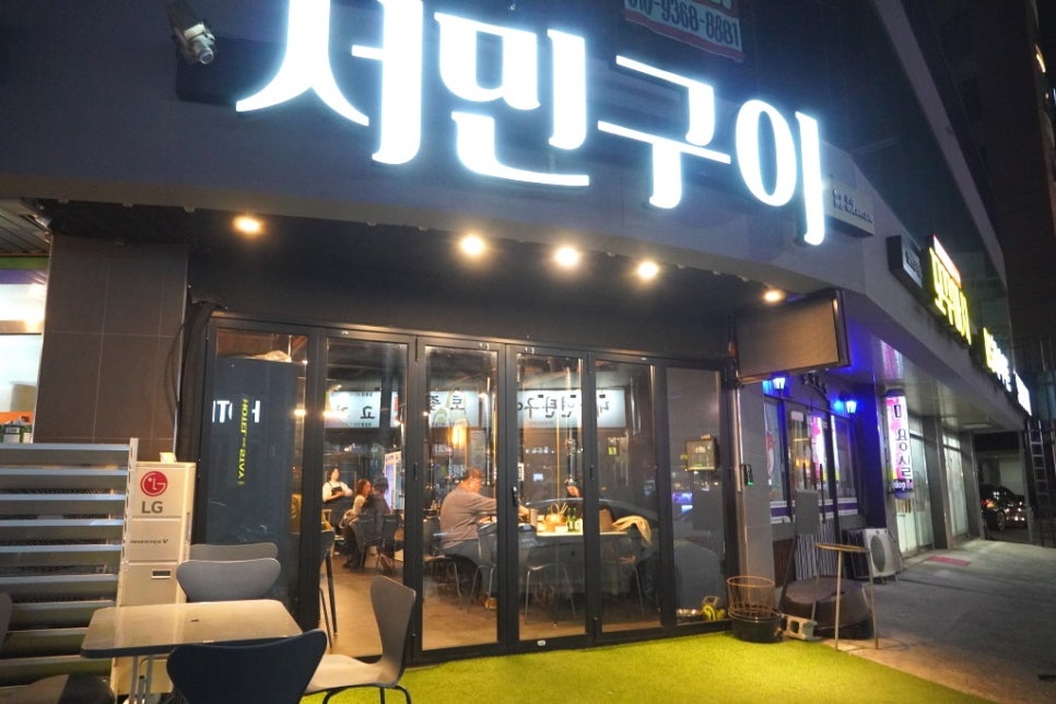 서민투뿔한우 이미지