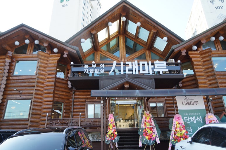 연이밥상 이미지