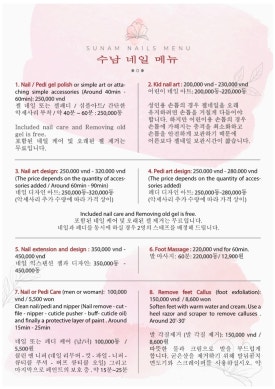 린트래블 이미지
