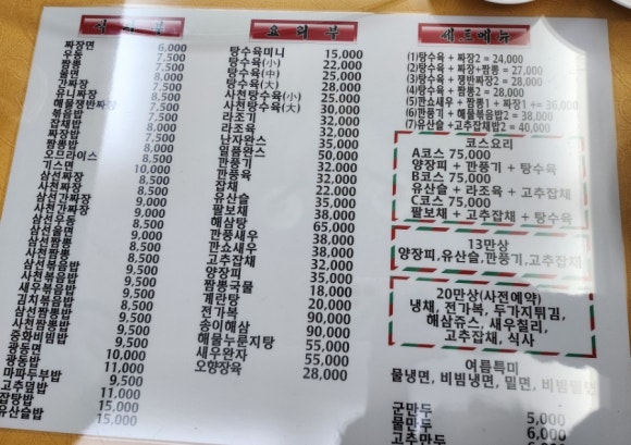 한양각 이미지
