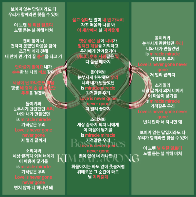 제이터치 이미지