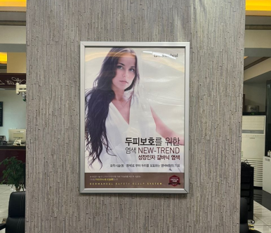 뮤즈헤어아트 이미지