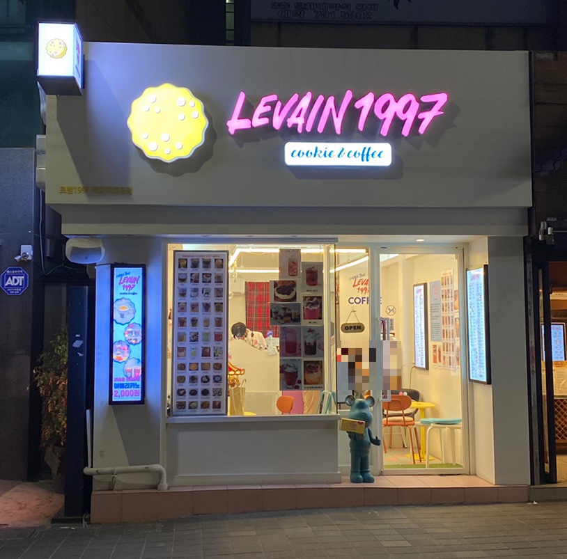 르뱅1997 이미지
