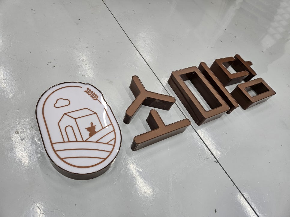 소미담 이미지