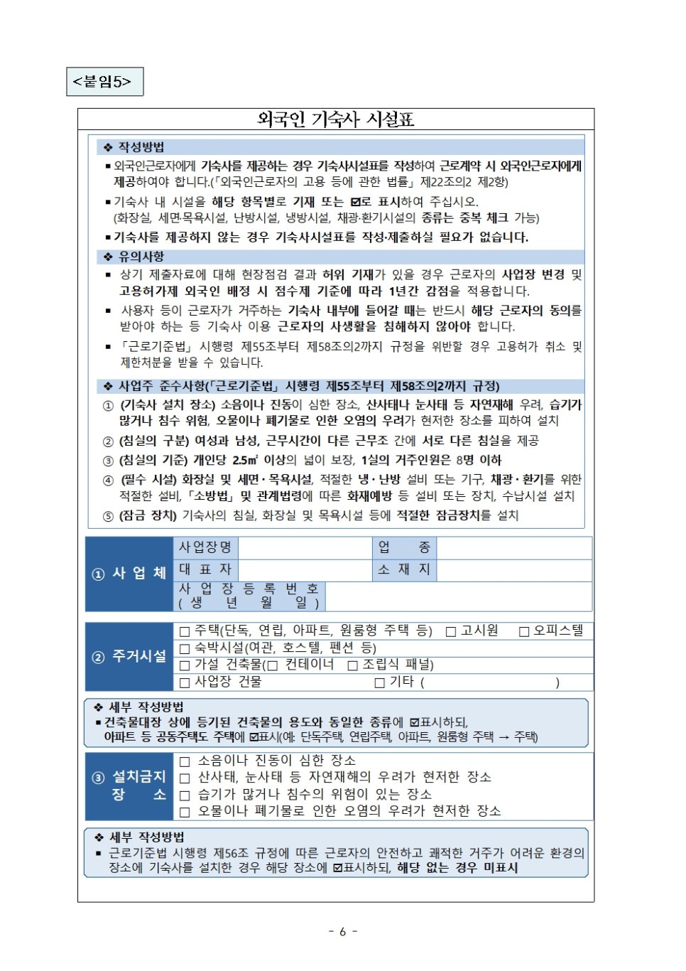 국선행정사사무소 이미지