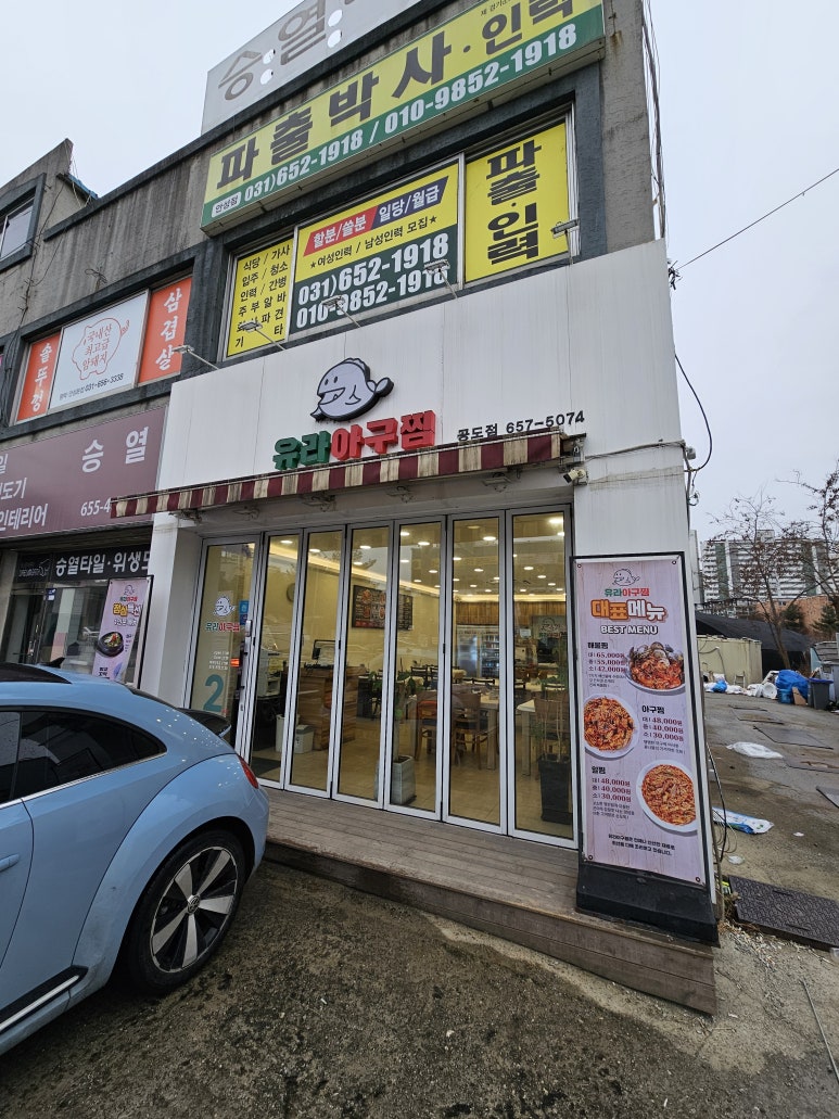 매일붐비나 이미지