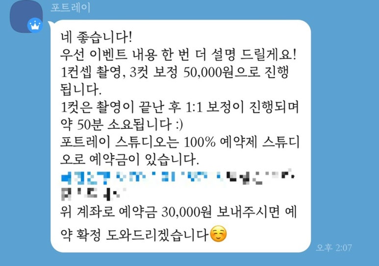 굿헤어샵 이미지