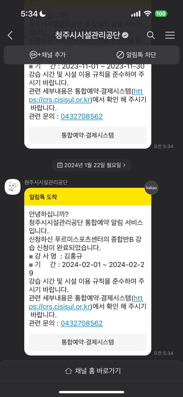 민해 이미지