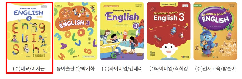 글빛초등학교 이미지