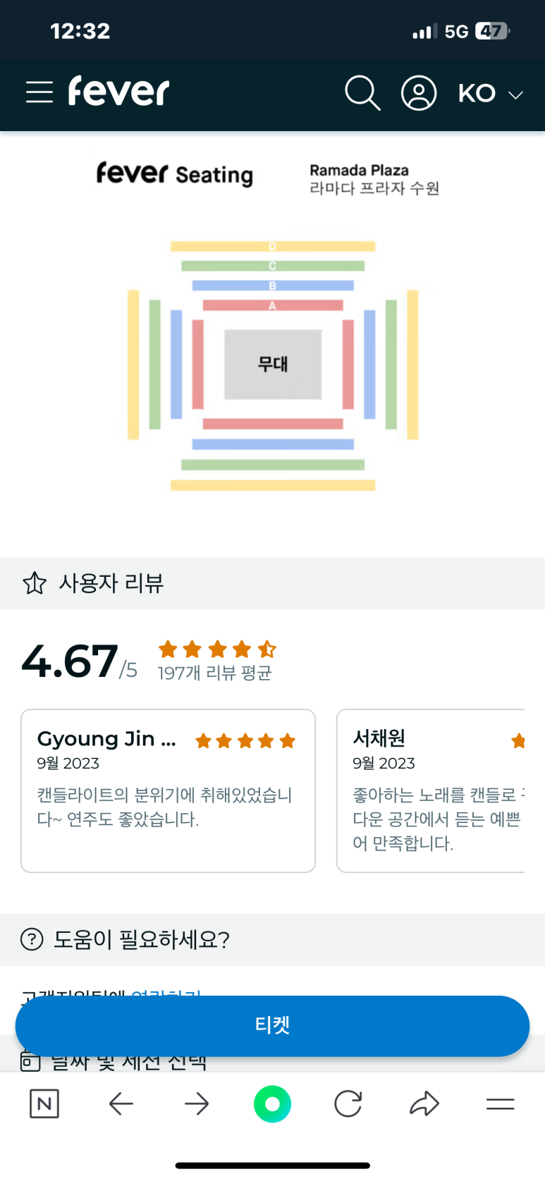 캔들라이트 이미지