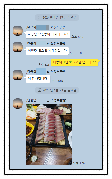 (주)남해수산 이미지