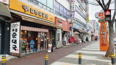 박서방춘천닭갈비토평점 이미지