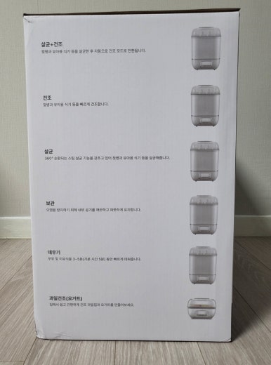 리빙웰 이미지