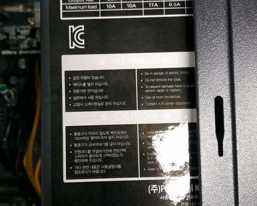 광진컴퓨터 이미지