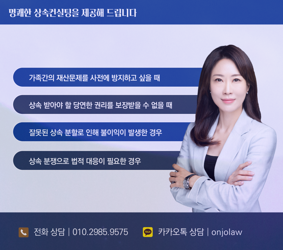 법률사무소도리 이미지