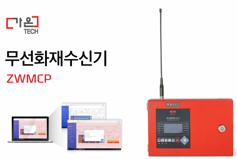 가온TECH 이미지