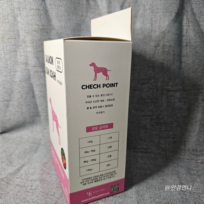 간식공감 이미지