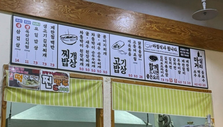 요.밥 이미지