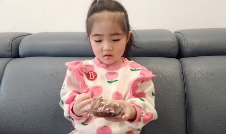 이네당 이미지