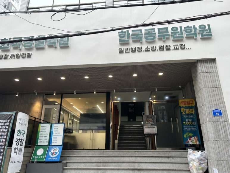 씨유 서면점 이미지