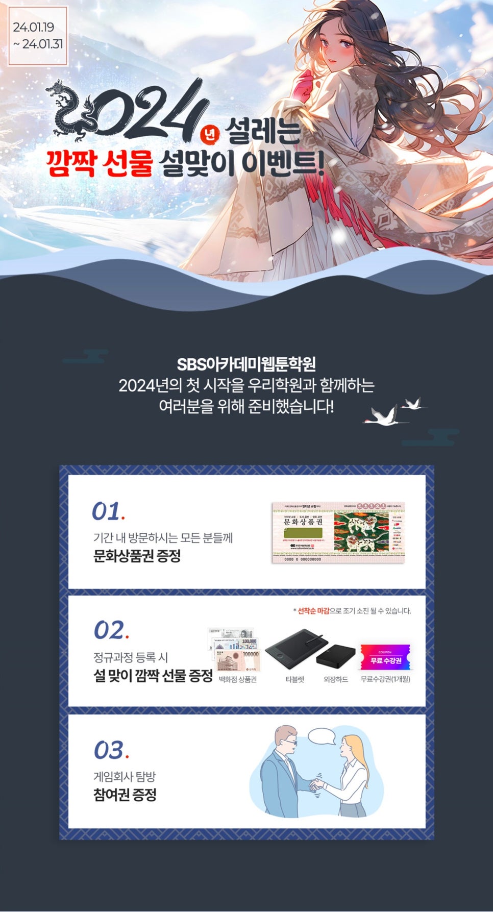 서현정보시스템 이미지