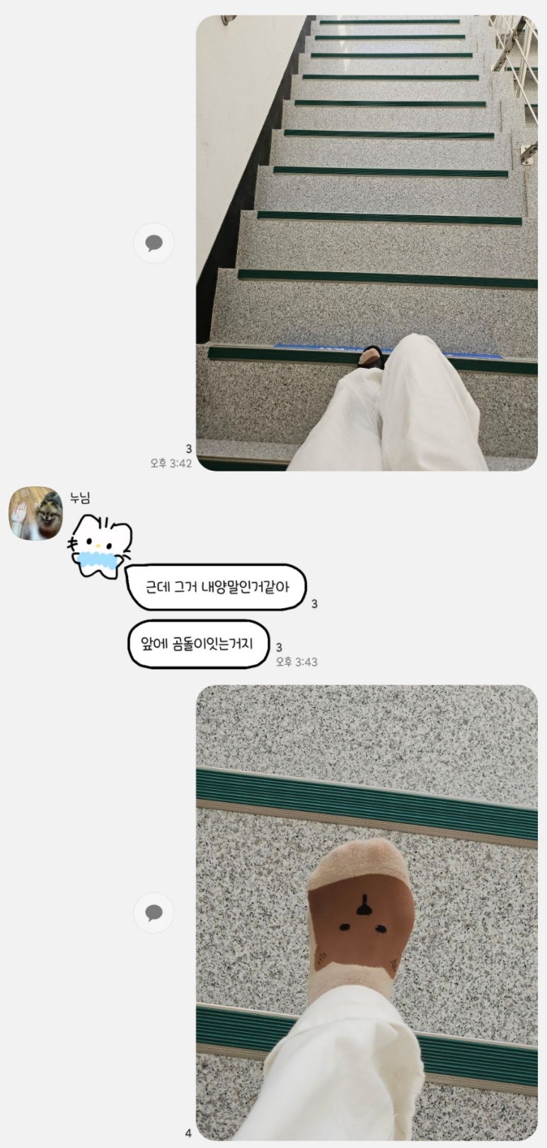 빽다방진주혁신아이 이미지