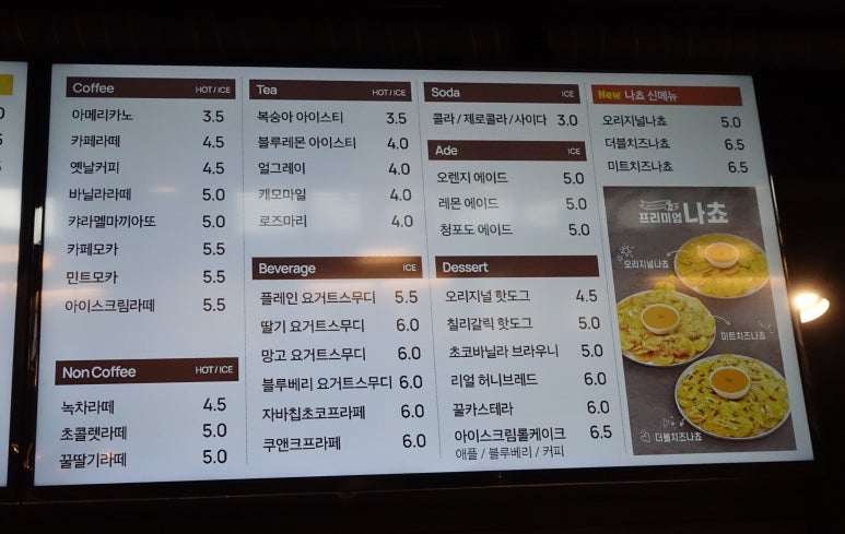벌툰파리지앵여주 이미지