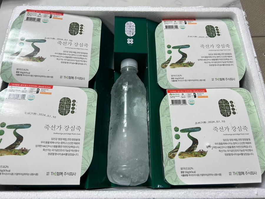 강심박스 이미지